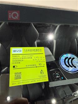 بي واي دي سيليون 05 DM-i